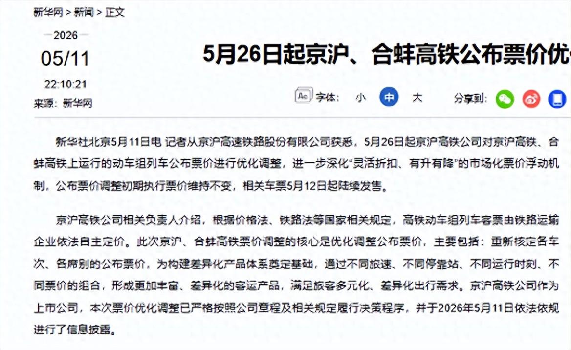 乌法115k欧元买断阿加波夫，结束租借正式加盟