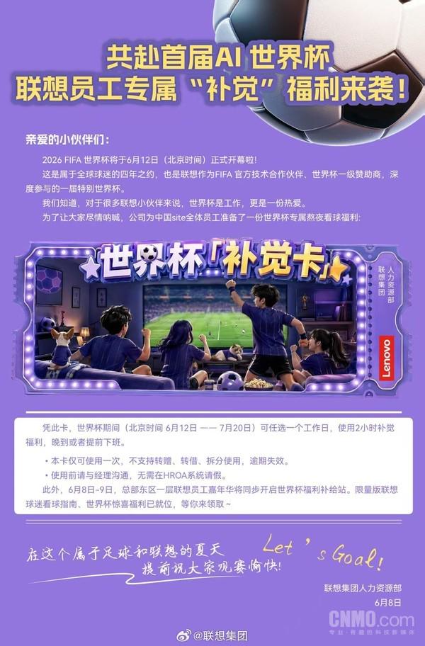 罗马诺：曼联2月就和安德雷桑托斯经纪人沟通，维韦尔了解他