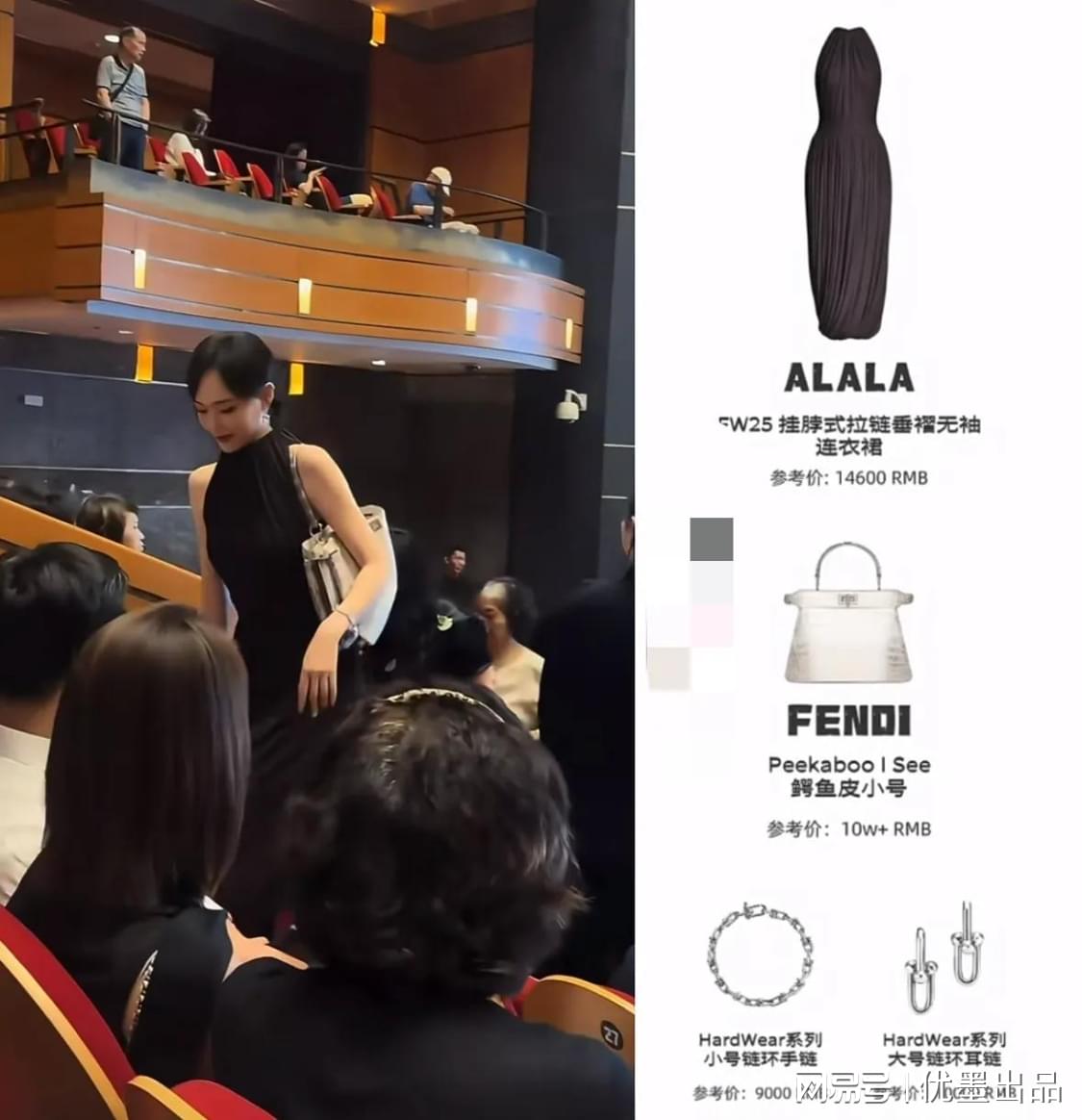 学霸港姐王嘉慧晒美照 颜值体态双在线气质出众