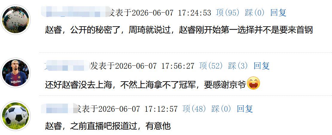 范赫克:世界杯首秀是巨大荣誉,很遗憾错失胜利但必须继续前进