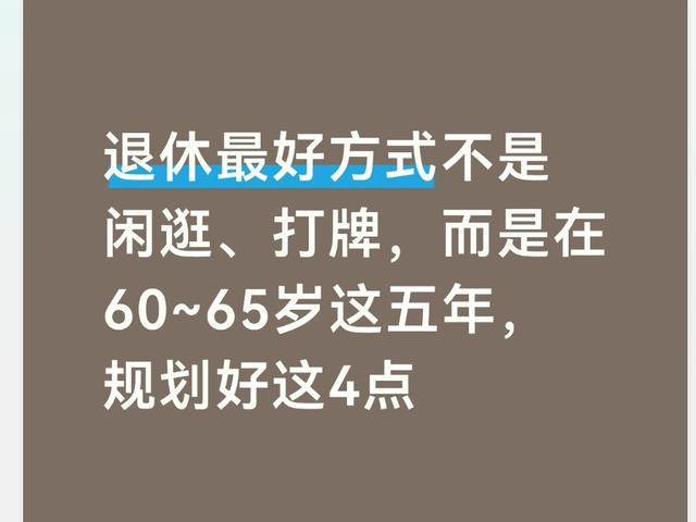 比利亚雷亚尔规划九名租借回归球员的未来