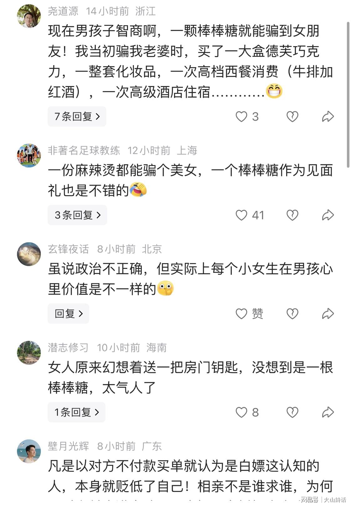 埃弗顿签下切尔西20岁边锋乔治，转会费起价1800万英镑
