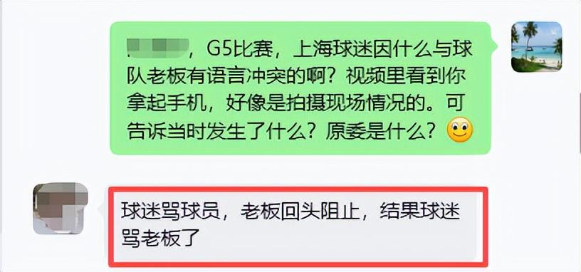饿了？拉门斯被拍到在比利时替补席啃苹果