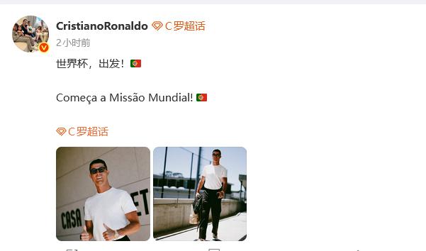 尊龙凯时-饿了？拉门斯被拍到在比利时替补席啃苹果