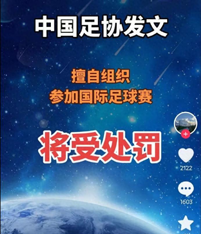 巴黎卖拉莫斯+李刚仁收入破亿，将求购阿克利乌什、迪奥曼德