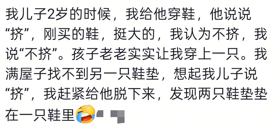 脸都不要了!世界杯头号罪人曝光!荷兰被绝平就是他害的!