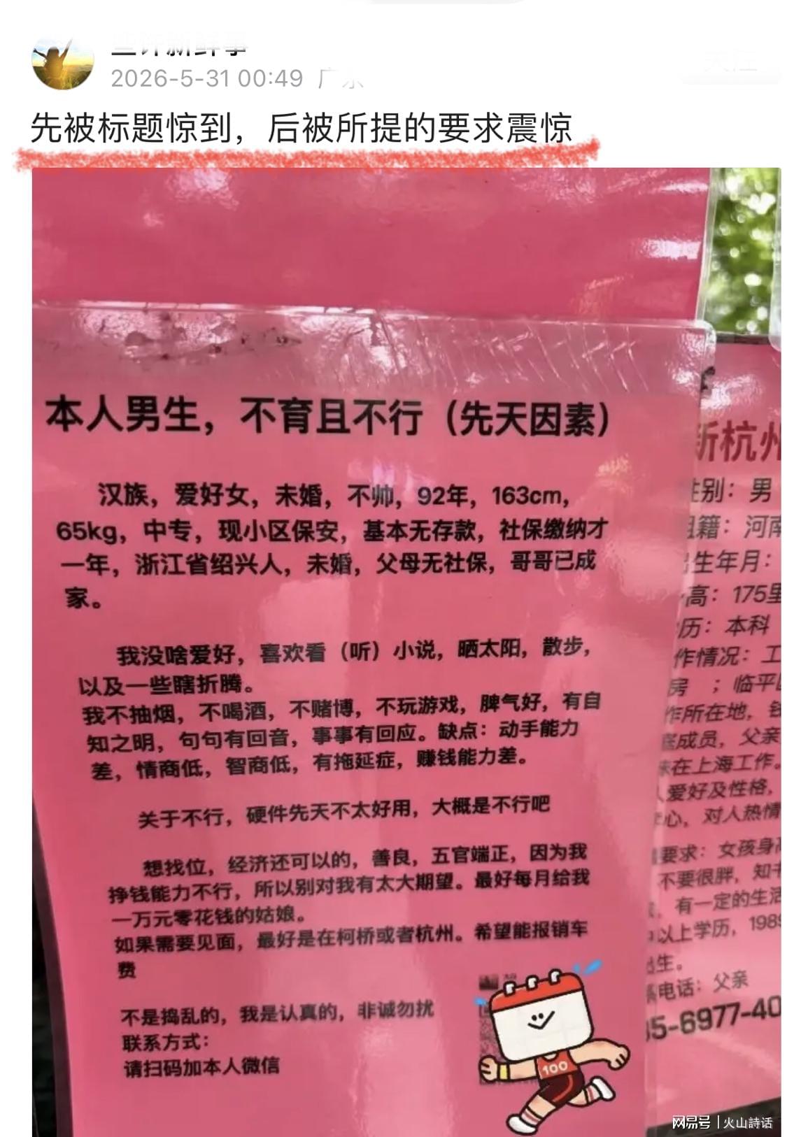 纳格尔斯曼：穆西亚拉、诺伊尔等3人将首发出战库拉索