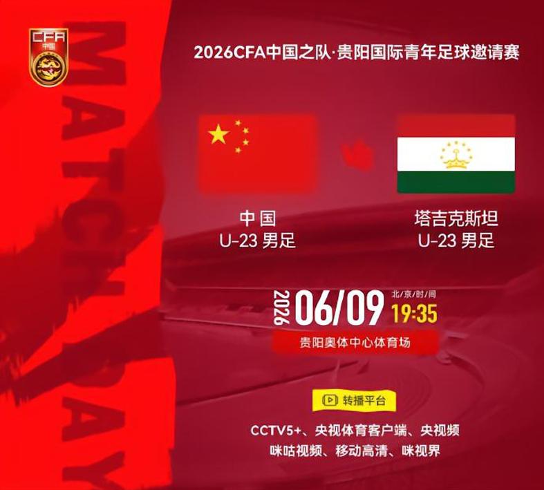 比利亚雷亚尔规划九名租借回归球员的未来