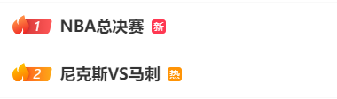 佛得角后卫迪尼伊:我们来世界杯不是陪跑,而是要全力拼下去