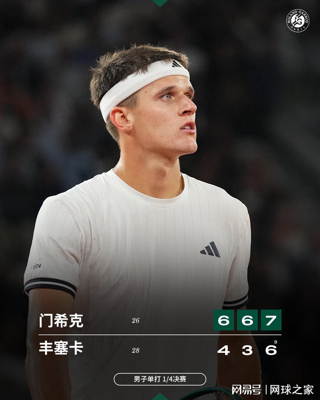 埃弗顿签下切尔西20岁边锋乔治，转会费起价1800万英镑