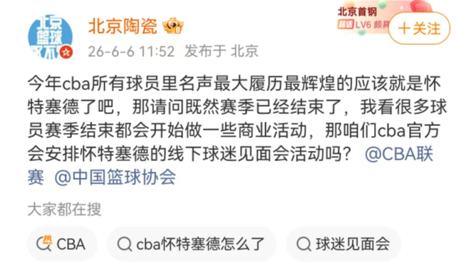 尊龙凯时绿军死忠夸尼克斯怒喷闹事球迷