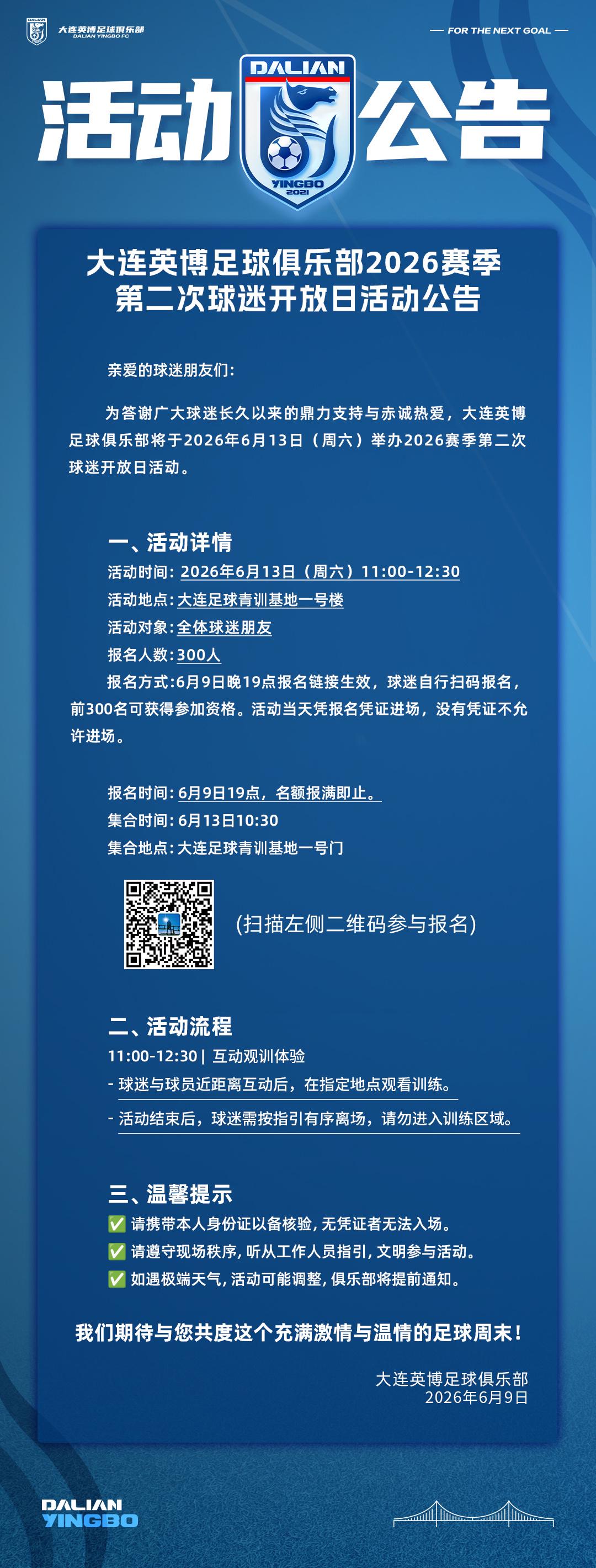 多证据表明凯尔特人拿下字母哥已成定局,字母哥将奔赴绿军!