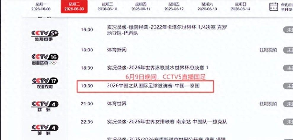 托托雷拉把西装留在酒店:我们要打回罗利