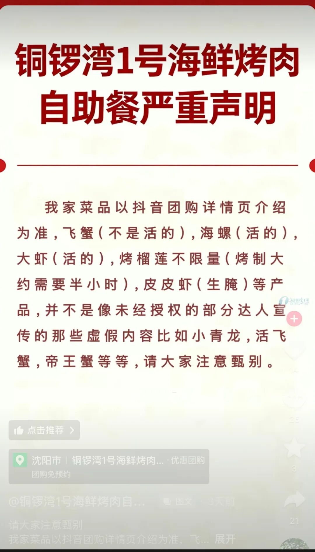 唱作人名人堂演讲金句频出 自曝沙哑真凶尼克斯球迷身份实锤