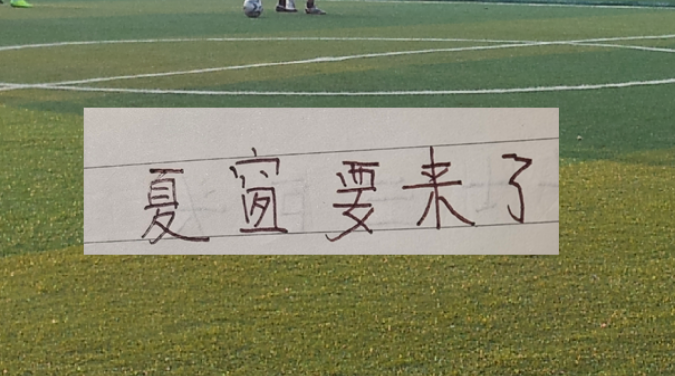 力压姚明!小斯:我是NBA历史第一个高中生身份获得年度最佳新秀