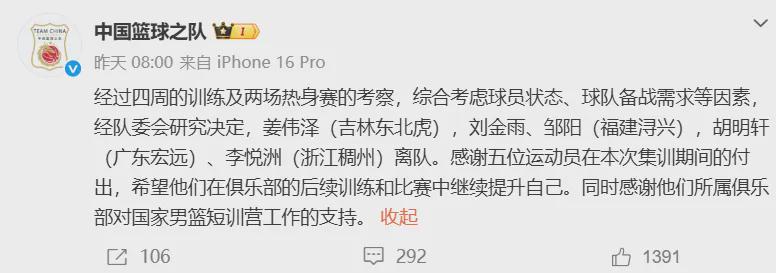 字母哥专注于加盟热火 两队已经谈判数月