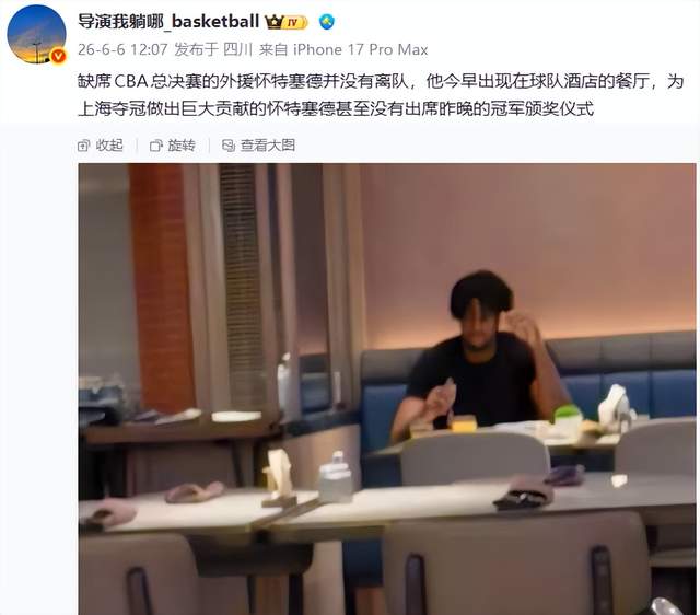 尊龙凯时文班:现在我们需要保持信念,必须赢下三场我知道我们能做到