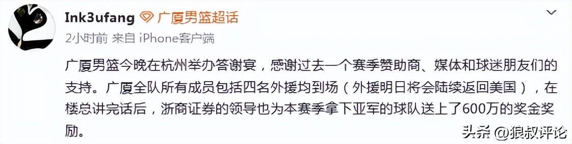 尽管季后赛五年内四次被库里淘汰出局，但哈登表现完胜库里？