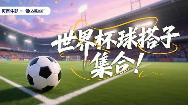 马刺锁定文班亚马黄金搭档:艾伦·格雷夫斯如何精准补充马刺前场最大短板