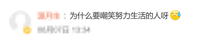 3年5100万！加盟东部第一！快船分崩离析