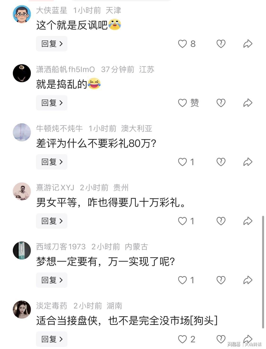 约什·哈特谈牺牲:接受蓝领身份,铺就冠军之路