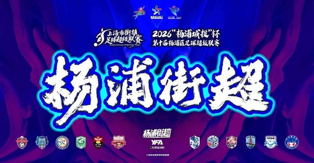 正式签约！离队第一人！杨瀚森的机会来了