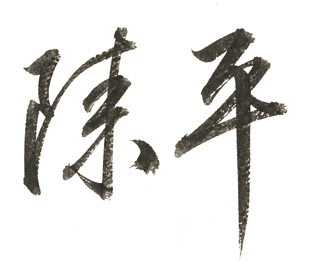 猛龙纠结2026首轮19号签人选