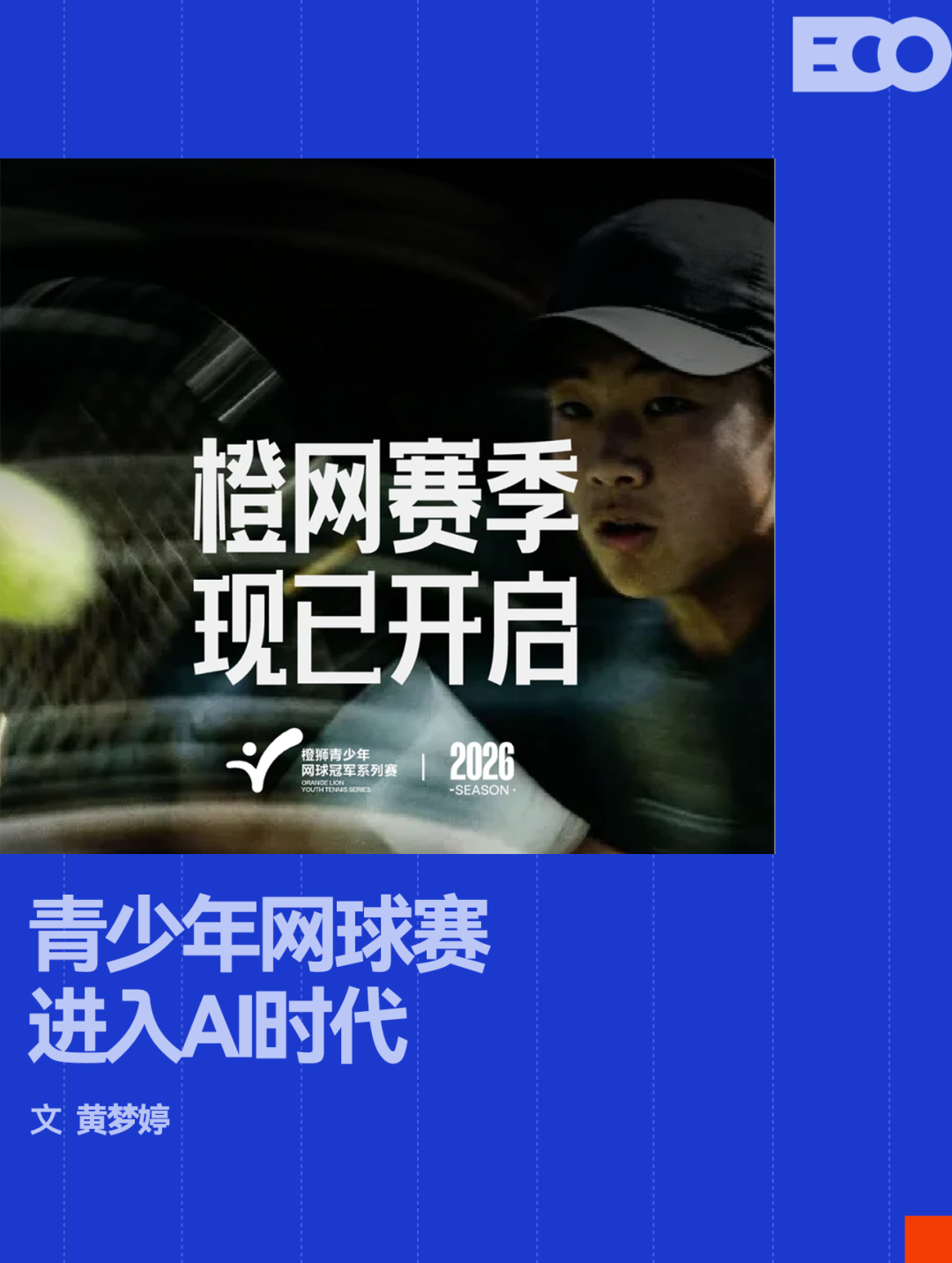 字母哥首选热火，雄鹿陷交易两难