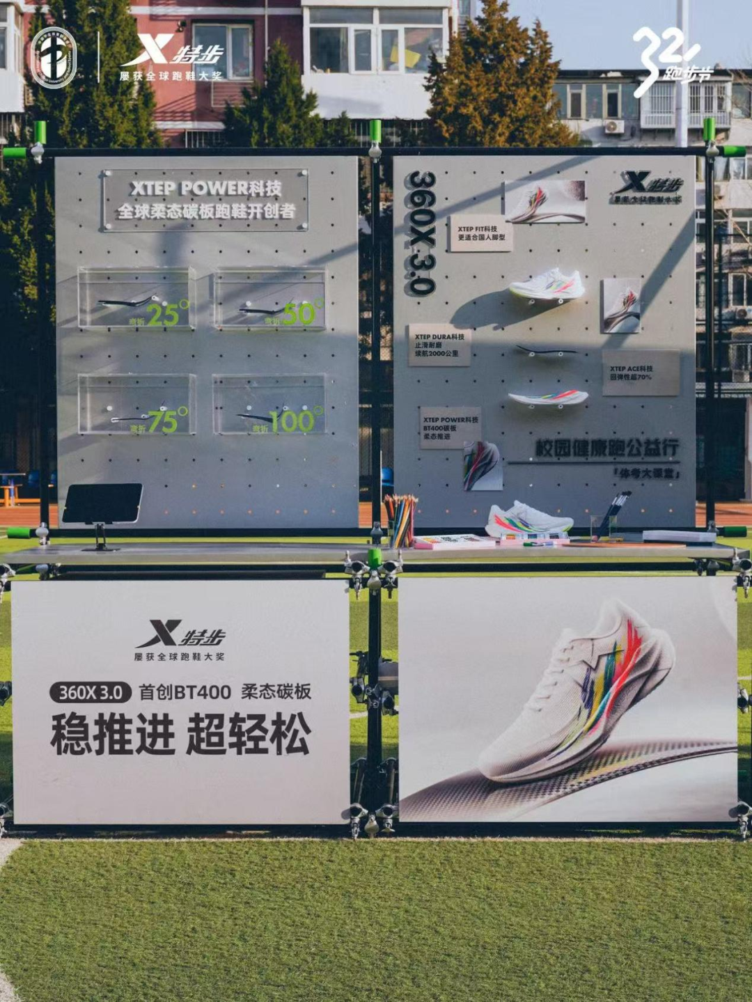 文班垫脚慢镜头！布伦森有扩大圆柱体嫌疑，联盟审查也难升级