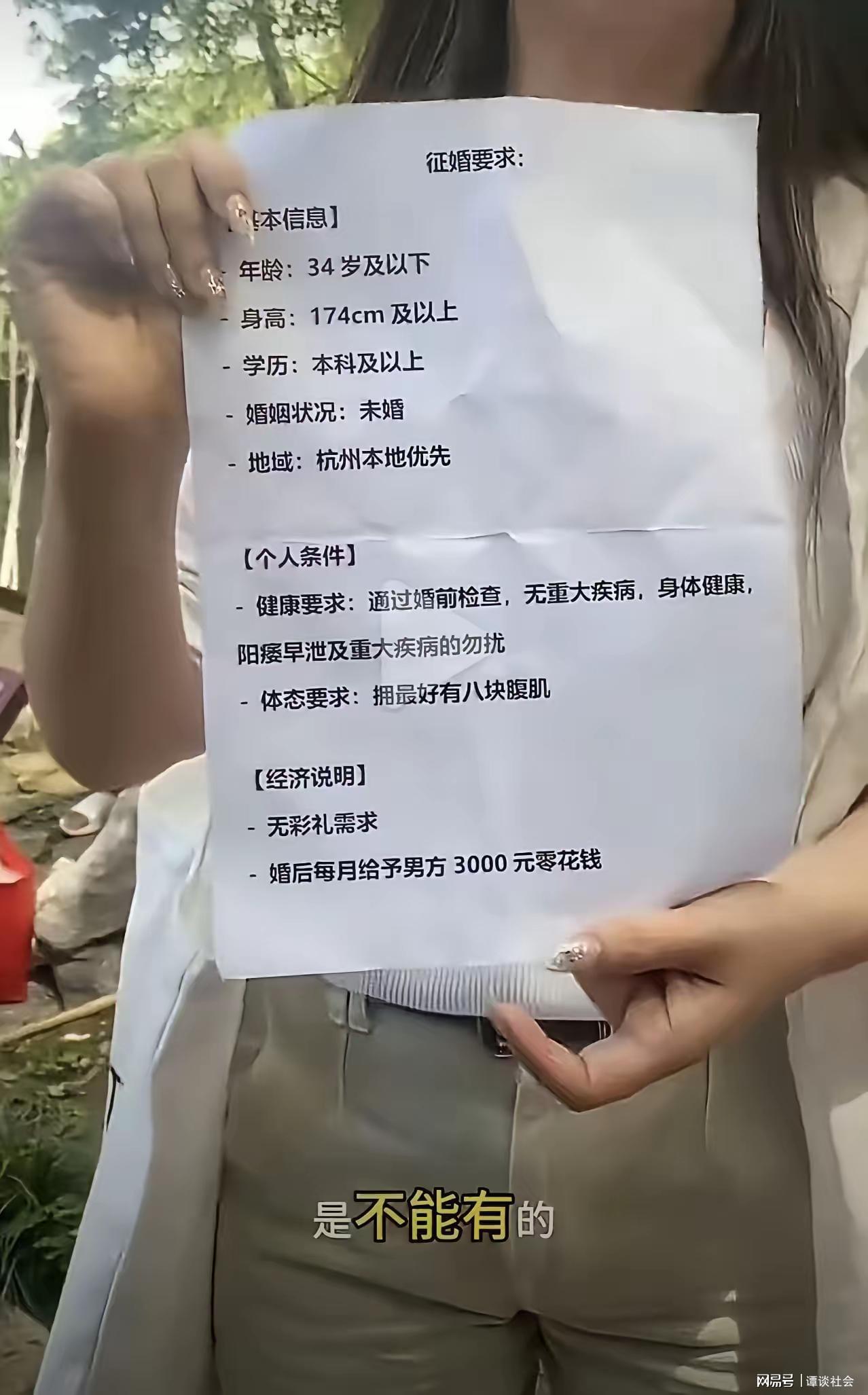 总决赛G5马刺科内特出战成疑