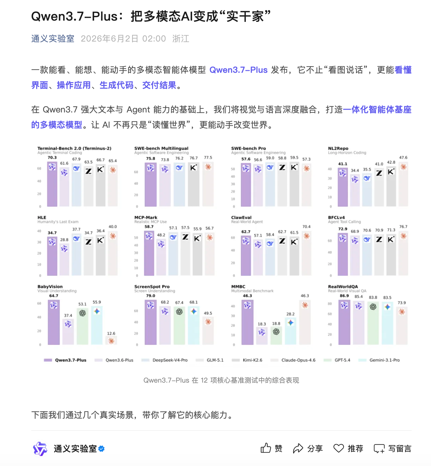 NBA流言汇总:雄鹿绿军围绕字母谈判 布朗去第三方