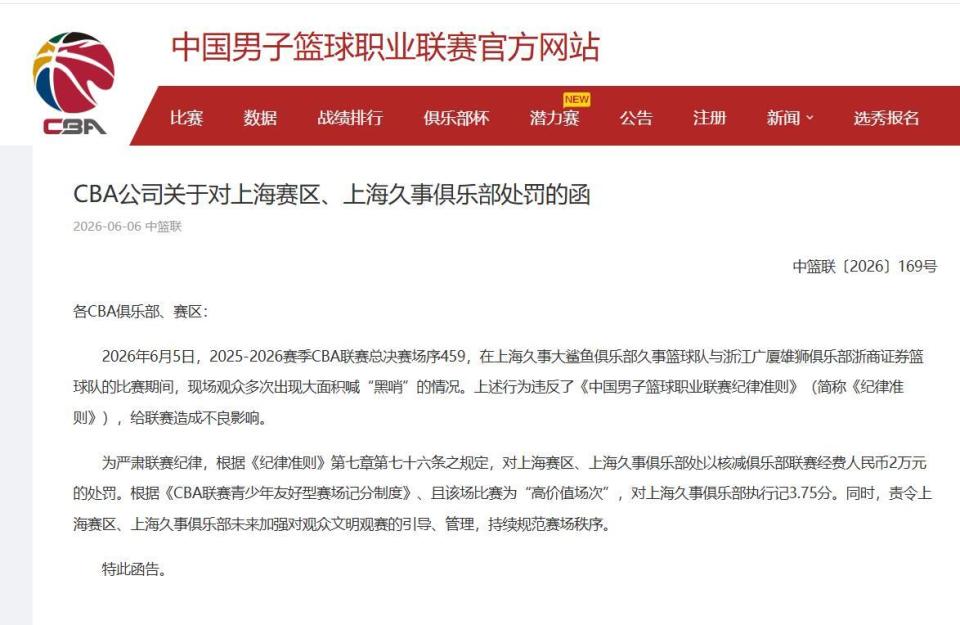 开拓者离队第3人诞生，杨瀚森机遇与挑战并存