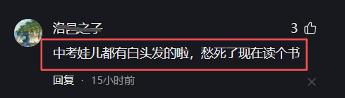 詹姆斯再次自戴皇冠！与乐福一起现身克罗地亚：助威旗下摩托艇队