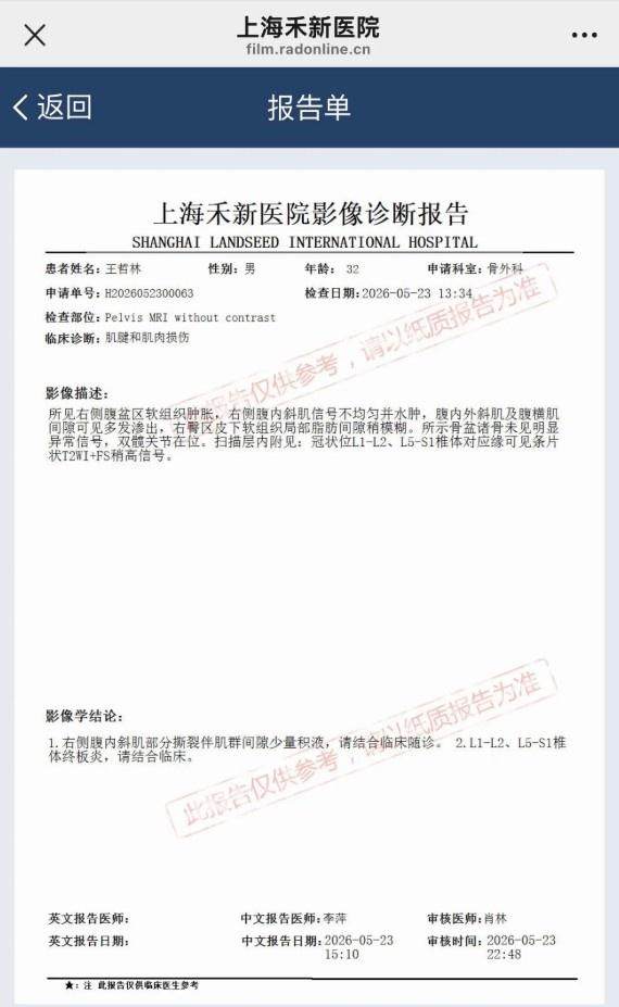 西决抢七雷霆负马刺 下季仍被看好