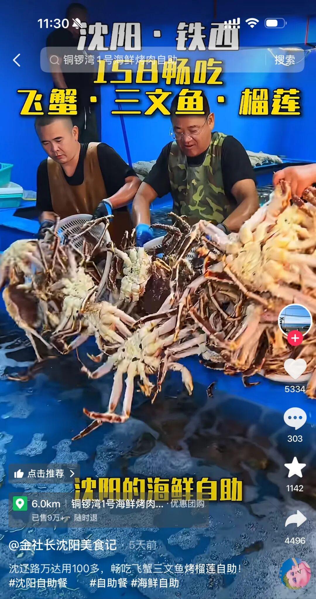前绿军名宿吐槽尼克斯球迷