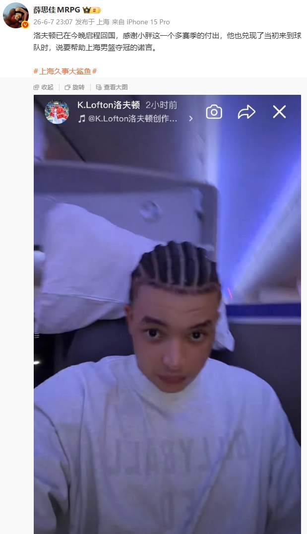 篮网开1.78亿抢里夫斯 湖人难留