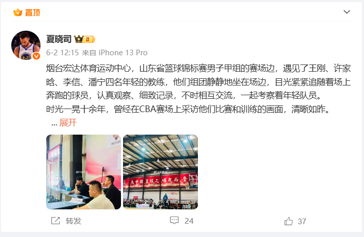 4年6000万到期!尼克斯冠军中锋成抢手货,他能签8700万大合同