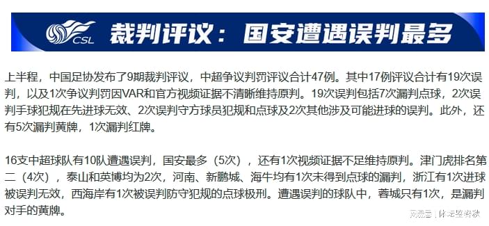 福克斯总决赛彻底拉胯,马刺认清建队真理:哈珀才是持球大核首选