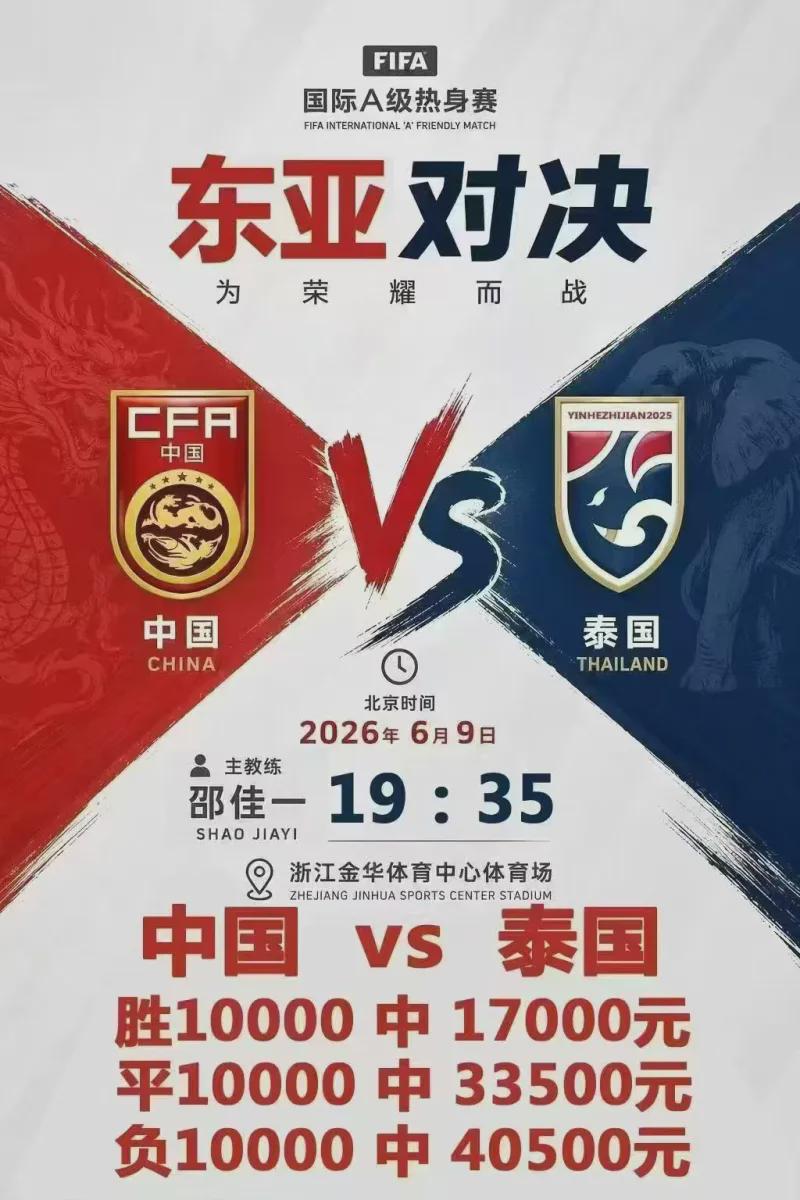 尼克斯夺冠！新赛季30队实力排行谁主沉浮