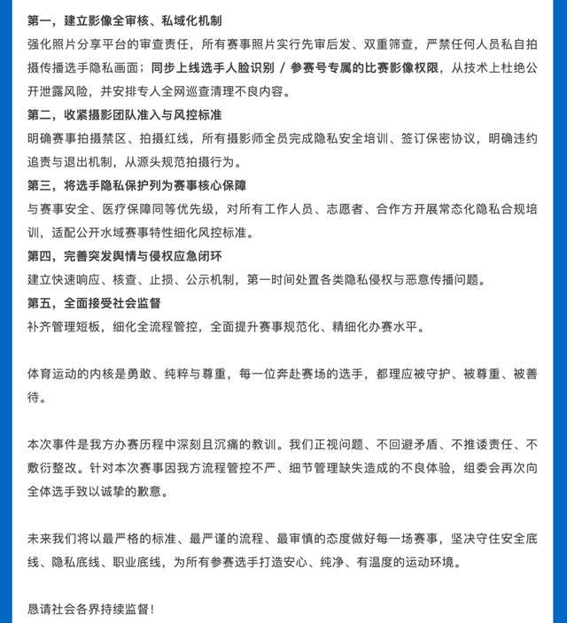 雷霆休赛期调阵容冲队史第二冠