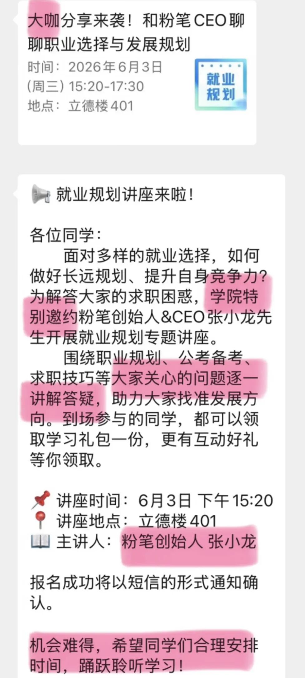 U17男篮虐委内瑞拉！张懿赵杰+2将齐爆，多人贡献，吕飞燕下替补