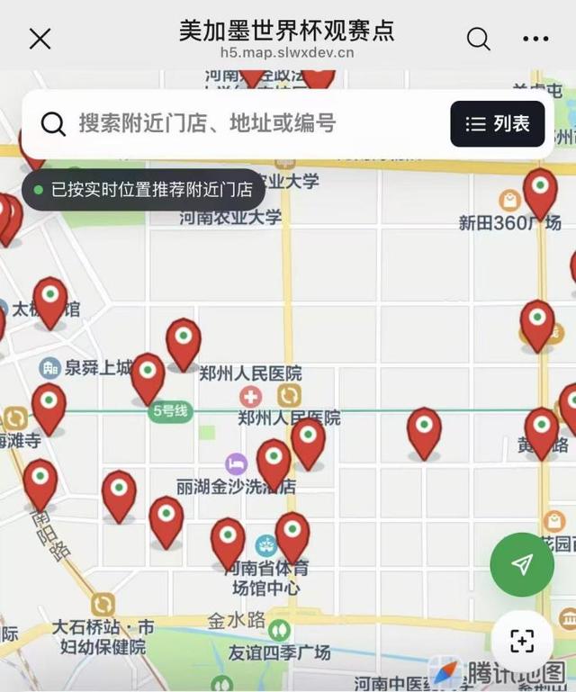 2026年NBA选秀球员之拉斐尔