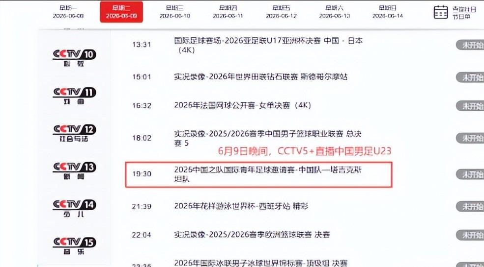 约基奇联手东契奇可能性为零?好友回应:等40岁去湖人拿一年底薪