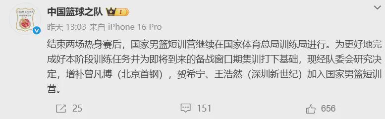 尊龙凯时骑士计划保留现有核心阵容
