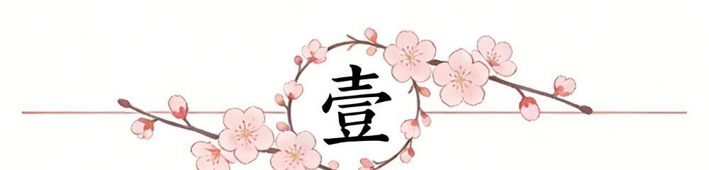 美媒谈萨博尼斯或加盟黄蜂