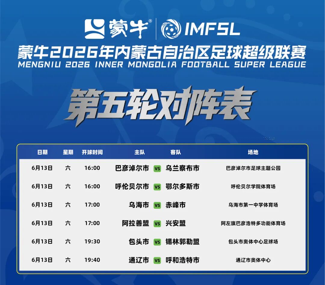 尊龙凯时福克斯表态,已走出总决赛G4惊天崩盘阴影,专注备战生死第五战