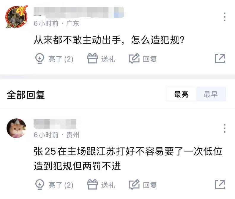 老鹰4年长约签下次轮秀，他确实是拿到了自己想要的合同？