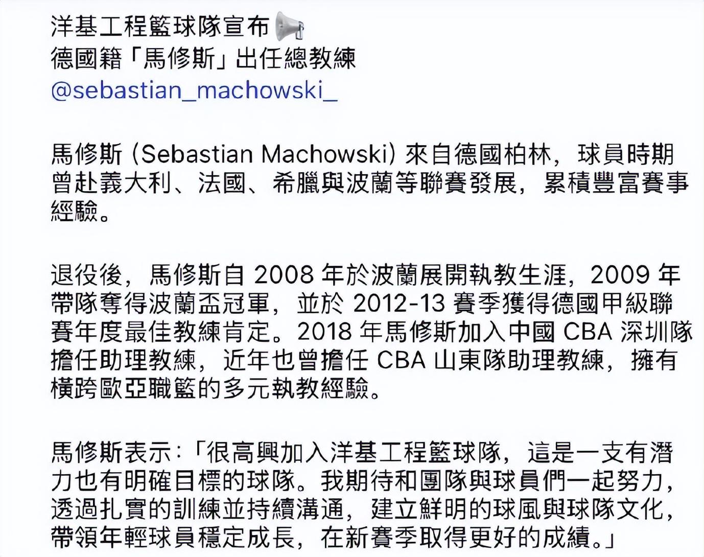 美记:只要詹姆斯确定下家,布朗尼也会被交易或者裁员