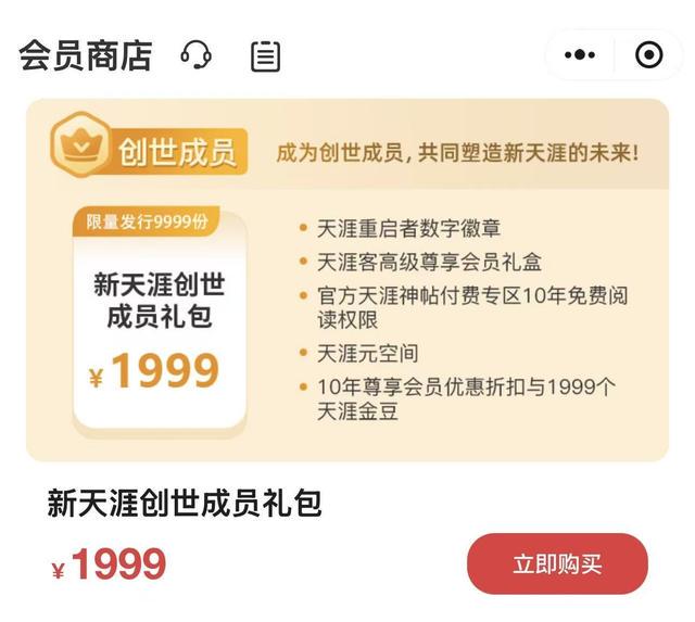53年!!逆转夺冠!布伦森轰45分!福克斯甲级战犯!