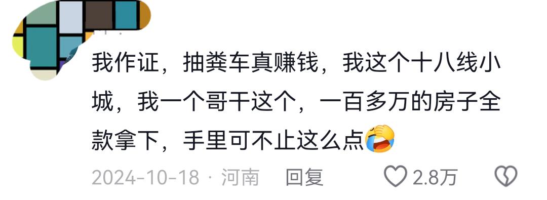 5个数字！尼克斯这一冠，含金量什么水平？